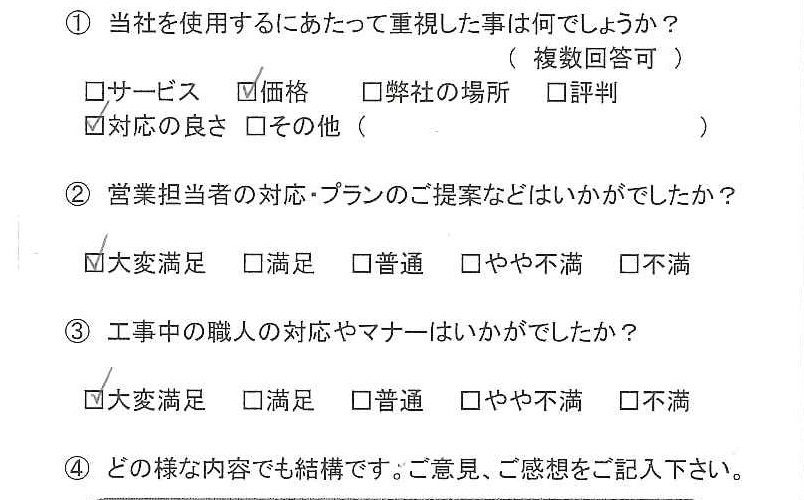 エクステリアお客様の声 岡山県岡山市 外構 エクステリア専門店 庭研究所azur